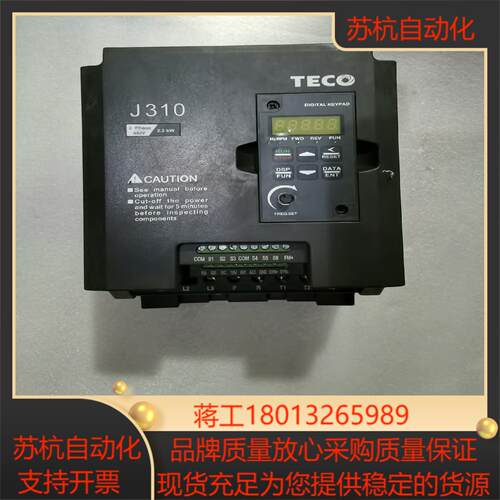 台安变频器J310-4003-H3-A，2.2KW，380V议价