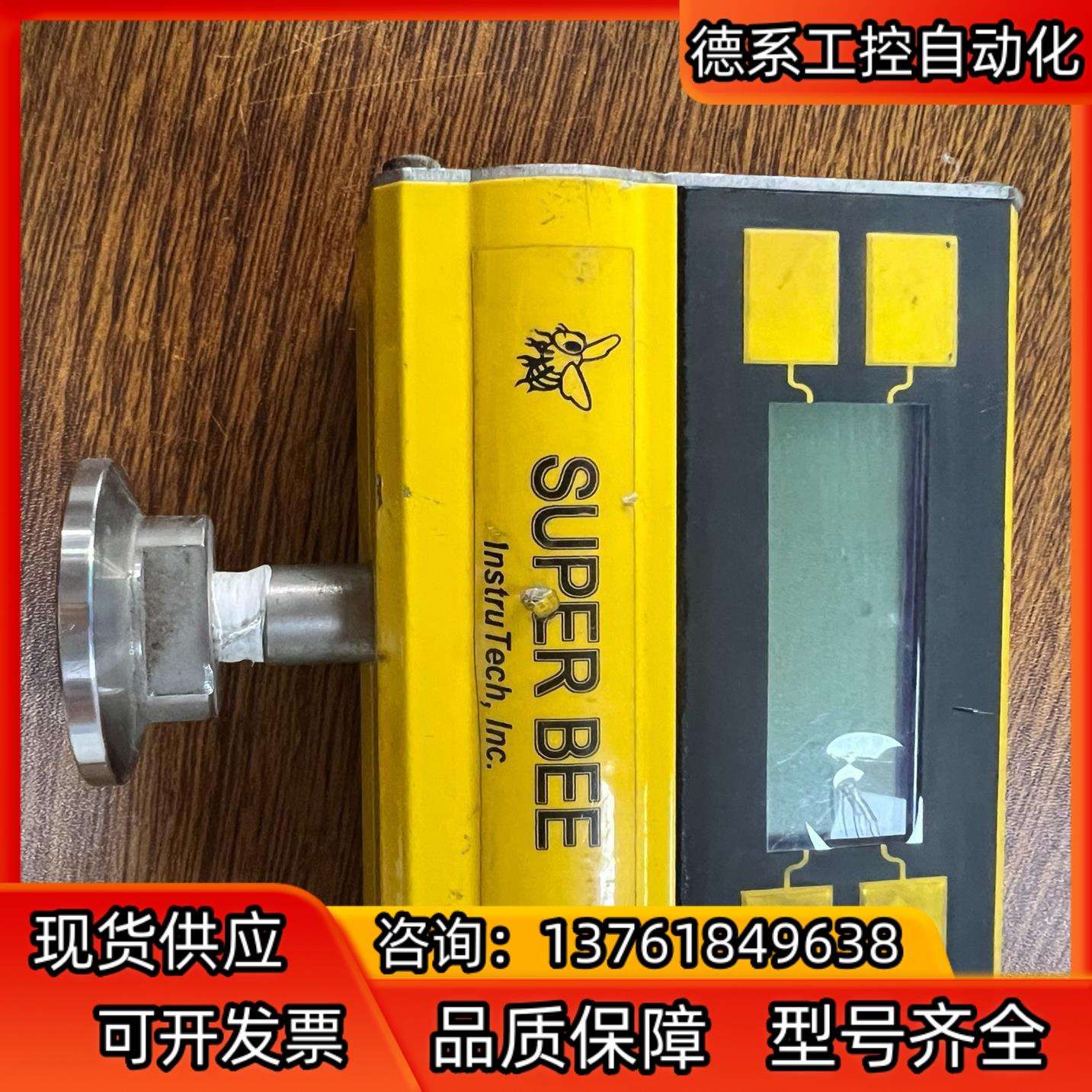 SUPER BEE Model  CVM201GAA