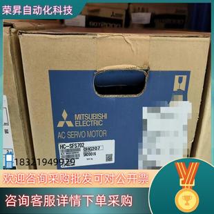 現(xiàn)貨Mitsubishi SFS702三菱電機(jī)原