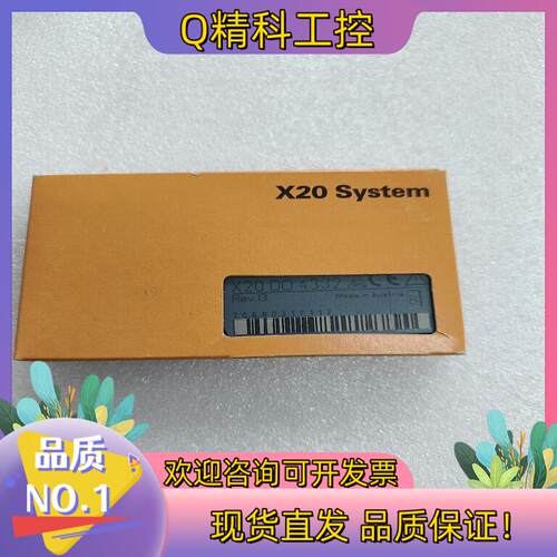 现货贝加莱X20DO4332