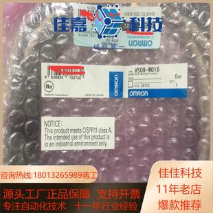 W016 V509 100%原装 正品