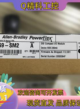 现货AB1769-SM2询价下单
