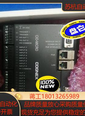 康耐视CIO-MICRO模块