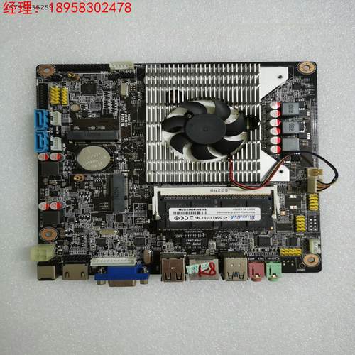 JW 4代i3主板，CPU型号：i3-4005U，lvds接