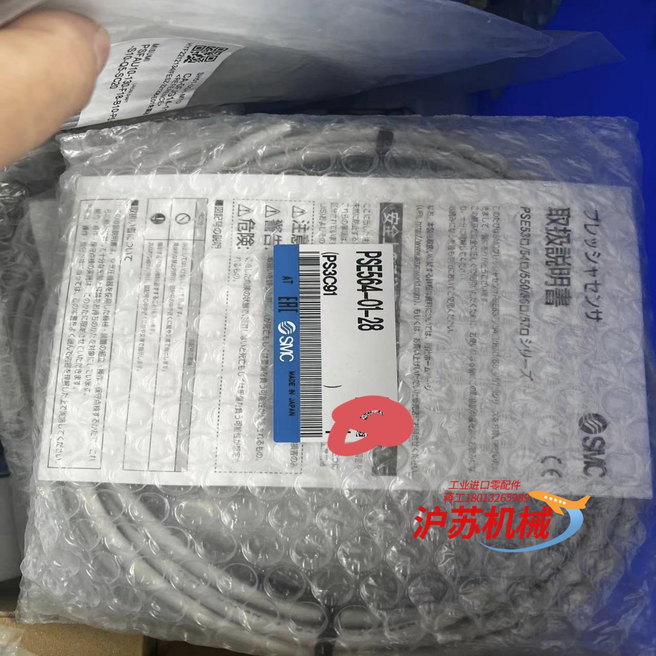 全新  PSE564-01-28