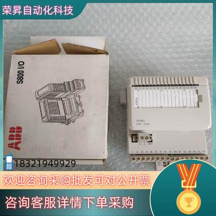 现货全新原装仅拆封D0801 3BSE020510R1全新ABB