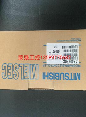 【荣强工控】三菱plc控制器AX40Y50C