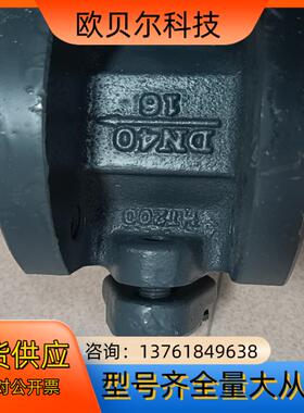 高温球阀HT200   DN40-161个，260