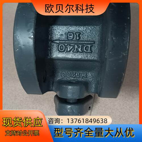 高温球阀HT200   DN40-161个，260