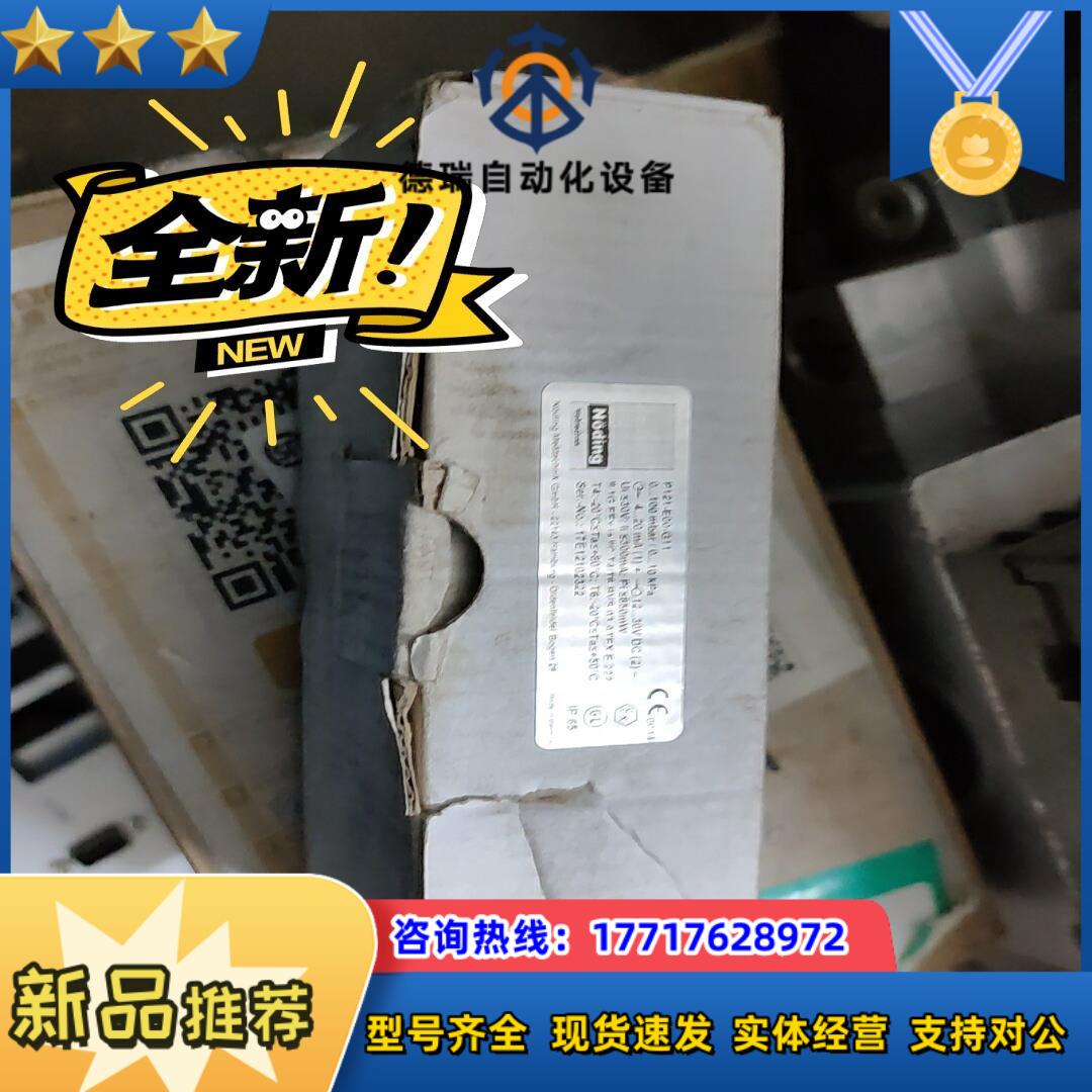 NODING P121-E00-G11 压力传感器， 存放在议价