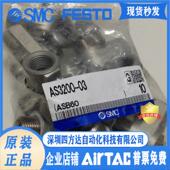 AS1000 AS4200 M5议价 AS3200 AS3210