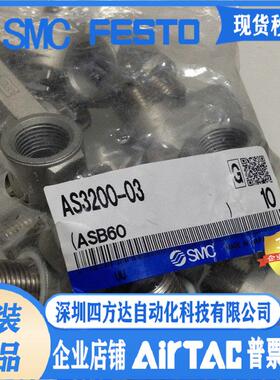 AS3210-04 AS4200-04 AS3200-03  AS1000-M5议价