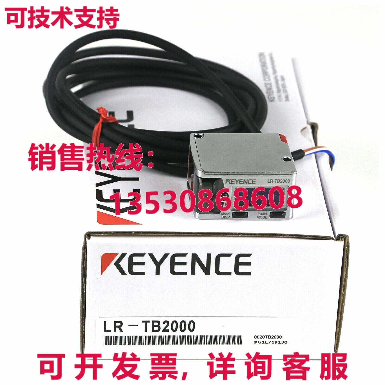 供应原装Keyence LR-TB2000 激光传感器 LRTB2000