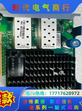 HP 562FLR-SFP+ 560FLR万兆网卡72705议价