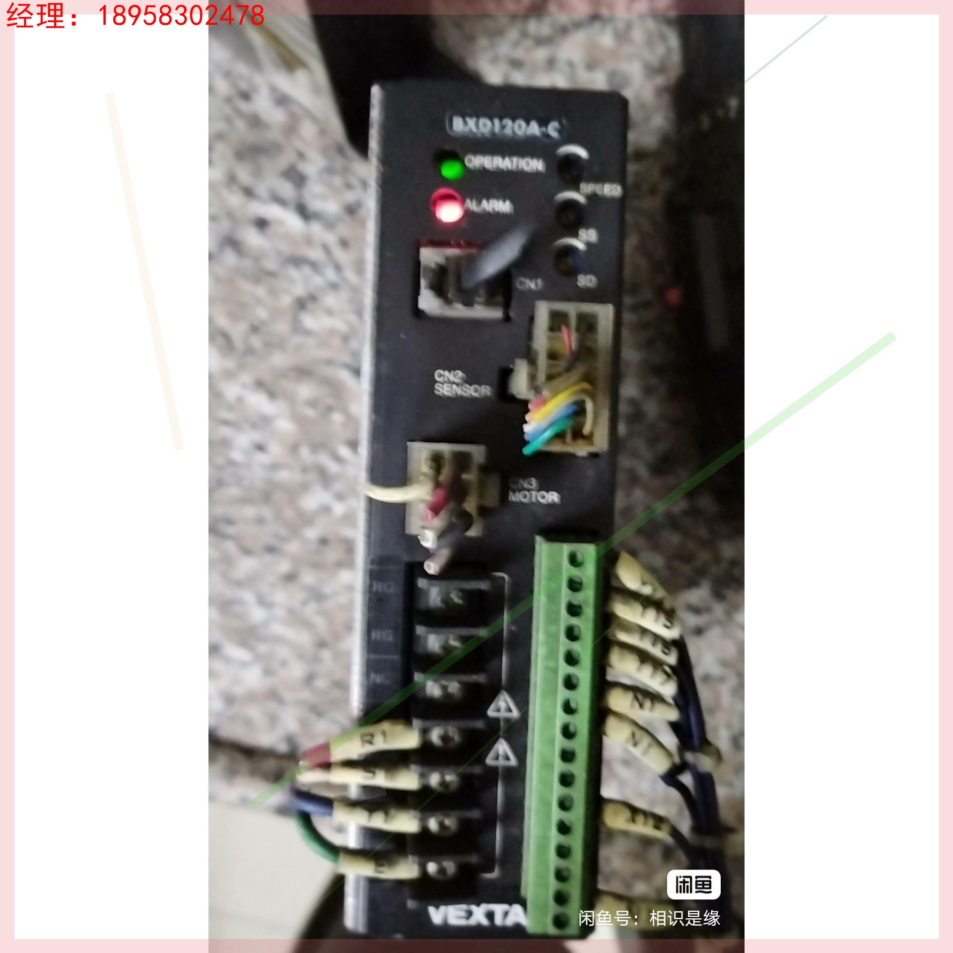 日本东方驱动器拆机件BXD120A-C 21个。（卖了10个