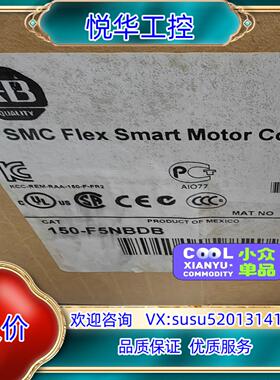 原装150-F5NBDB议