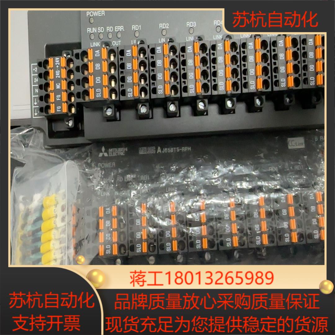 模块AJ65BTS-RPH全新正品无外装无内