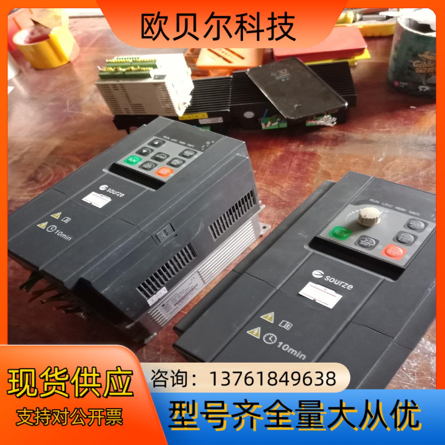 Sourze 变频器 A300-4T4R0GB-XN 4KW