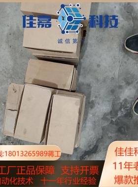 东驱动电机型号JSMA-SC02A7K  JSMA-SC0