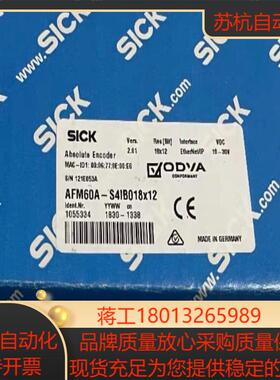 SICK西克编码器1055334 AFM60A-S4IB01