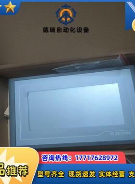 昆仑通态触摸屏tpc7062kxtx议价