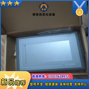 昆仑通态触摸屏tpc7062kxtx议价