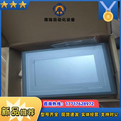 昆仑通态触摸屏tpc7062kxtx议价