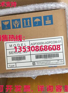 供应原装AGP3000H-ADPCOM-01