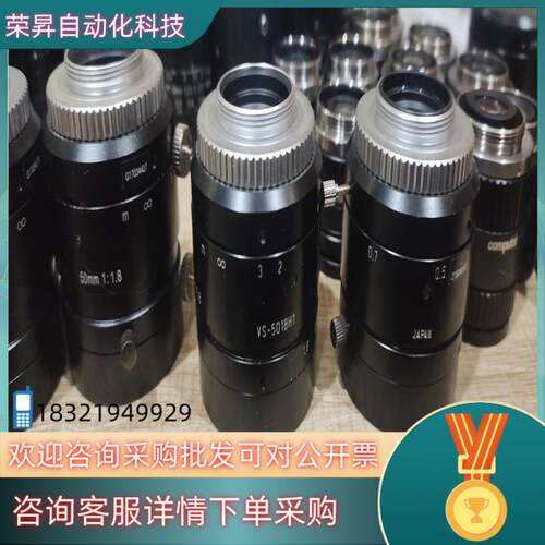 现货工业镜头 VST VS-5018H1 50mm 1:1.