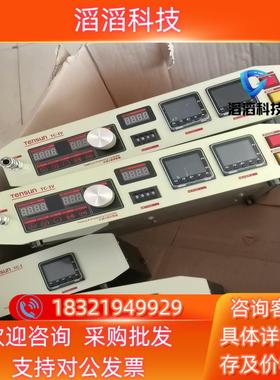 现货 腾盛TENSUN加温点胶控制器 加温加热点胶控制器 适