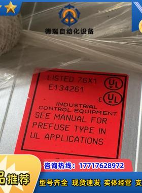 LISTED 76X1。E134261议价
