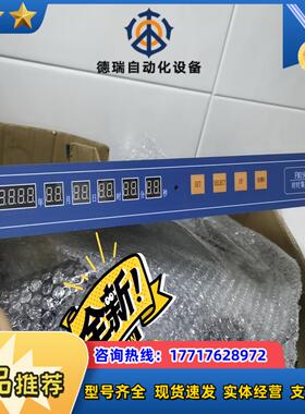 全新和利时FM197B议价