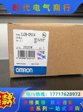 CJ2M CPU14 全新议价