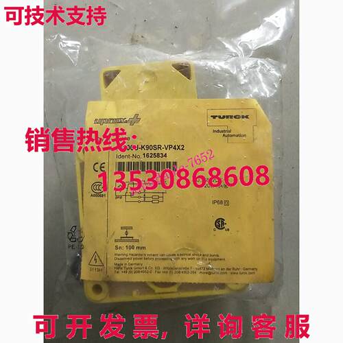 new turck NI100U-K90SR-VP4X2 1625834 PROXIMITY SWITCH  or库
