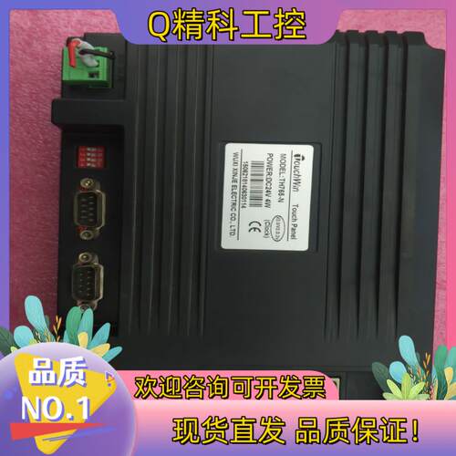 现货信捷TouchWin触摸屏TH765-N控制器th765-n