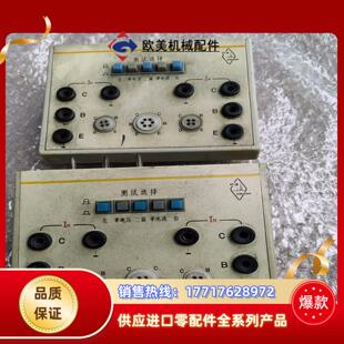 新建XJ4810半导体管特性图示仪测试台议价