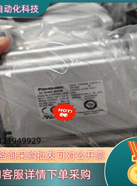 A6 MHMF082L1U2M 750W不带刹车高惯量电