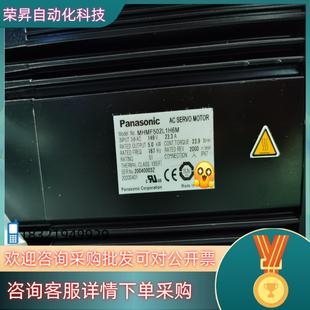 5KW大惯量套装 EtherCAT总线型脉冲型驱动现货