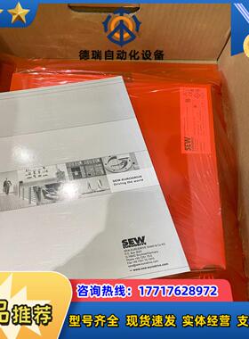 德国SEW变频器MC07B0055-5A3-4-00只做议价