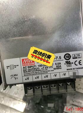 【非标价】台湾明纬HRP-450-7.5开关电源，带PFC功能！电压6