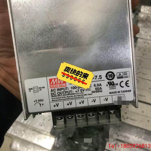 【非标价】台湾明纬HRP-450-7.5开关电源，带PFC功能！电压6