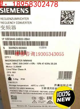 6SE6440-2AB22-2BA1西门子全新MM440 变议价