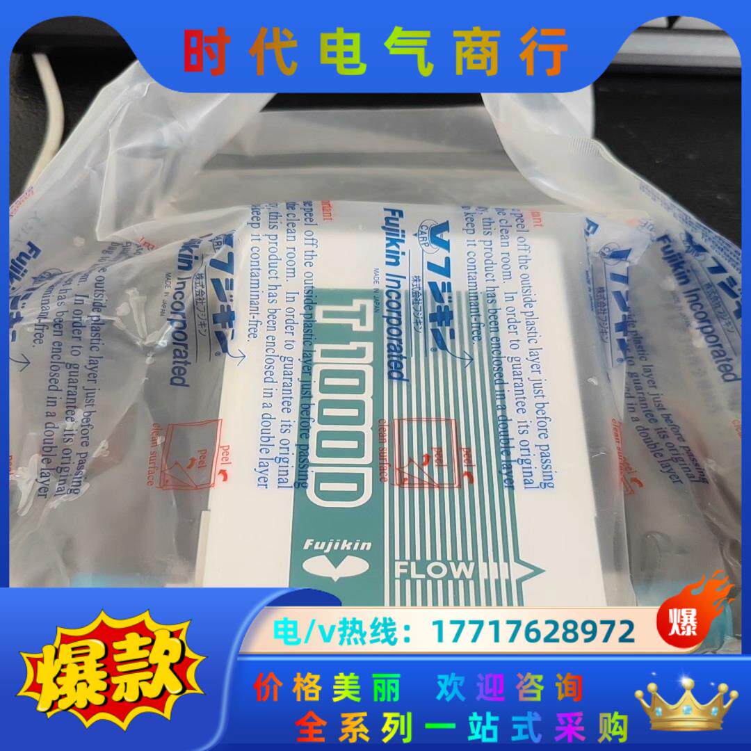 FUJIKIN计FCST1030FD-4J2-F20议价