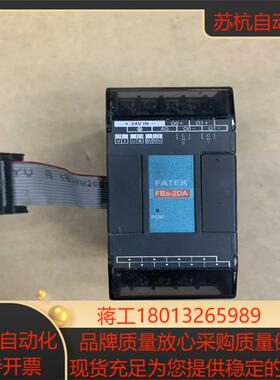 FATEK永宏模块(8新)tFBs-2DA