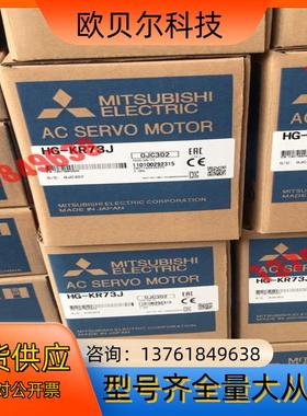HG-KR73J伺服电机 功率750WHG-KR73