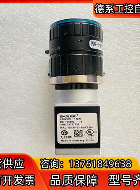 BASLER巴斯勒工业相机acA2500-14gm，