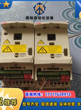 ABB变频器 ACS350-03E-01A2-4 0.3议价