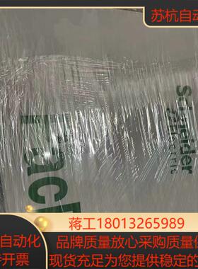 ELAU驱动器C6001011100 VCA