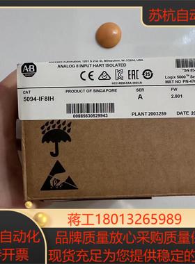 5094-IF8IH   5094-IF8IHXT  链接实