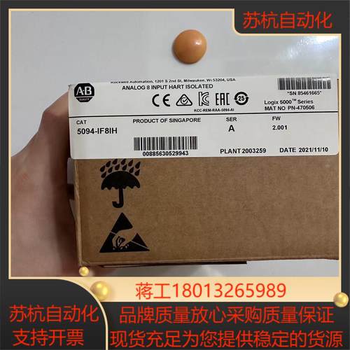 5094-IF8IH   5094-IF8IHXT  链接实